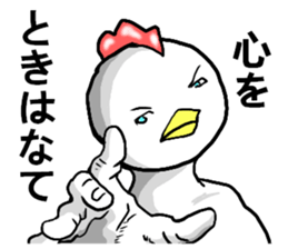 uzai,chicken you are wearing braces sticker #6580416