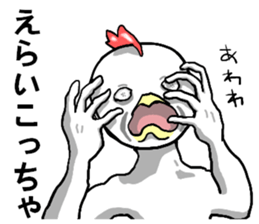 uzai,chicken you are wearing braces sticker #6580417