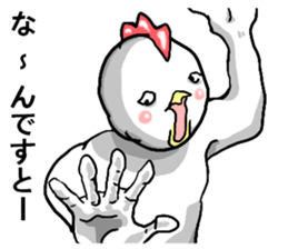 uzai,chicken you are wearing braces sticker #6580420