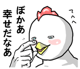 uzai,chicken you are wearing braces sticker #6580421