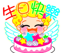 Angel- Hao shiny sticker #6580491