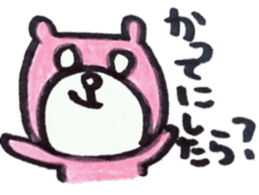 A bear sulks. sticker #6580504