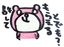 A bear sulks. sticker #6580505