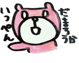 A bear sulks. sticker #6580506