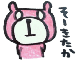 A bear sulks. sticker #6580507