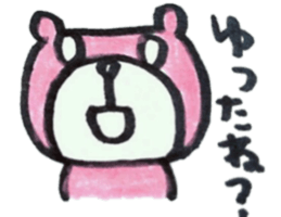 A bear sulks. sticker #6580508