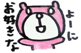 A bear sulks. sticker #6580510