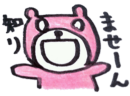 A bear sulks. sticker #6580512