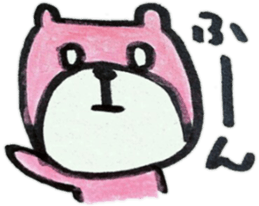 A bear sulks. sticker #6580513