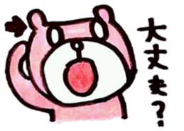 A bear sulks. sticker #6580517