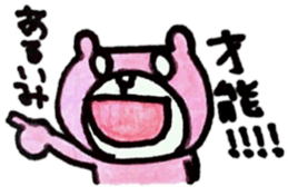 A bear sulks. sticker #6580518