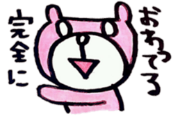 A bear sulks. sticker #6580519