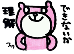 A bear sulks. sticker #6580520