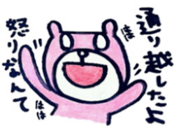 A bear sulks. sticker #6580524