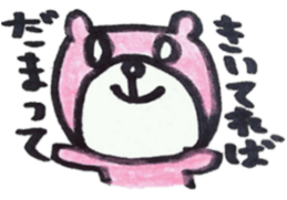 A bear sulks. sticker #6580525