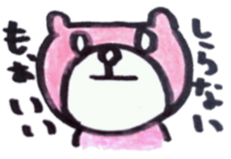 A bear sulks. sticker #6580526