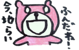 A bear sulks. sticker #6580528