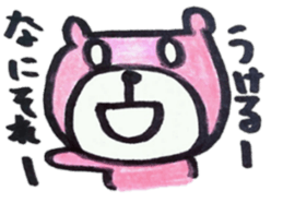 A bear sulks. sticker #6580529