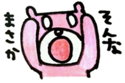 A bear sulks. sticker #6580531