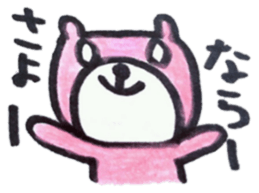 A bear sulks. sticker #6580534