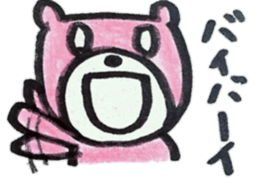 A bear sulks. sticker #6580535