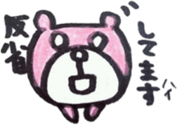 A bear sulks. sticker #6580536