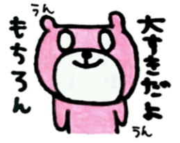 A bear sulks. sticker #6580537