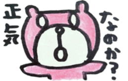 A bear sulks. sticker #6580538