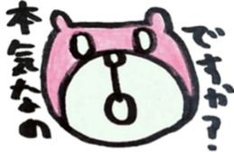 A bear sulks. sticker #6580539