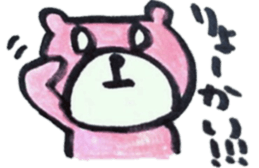 A bear sulks. sticker #6580540