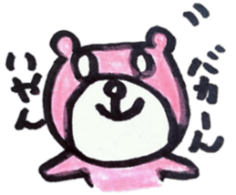 A bear sulks. sticker #6580541