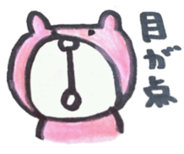 A bear sulks. sticker #6580543