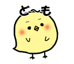 chick piyonosuke sticker #6580584