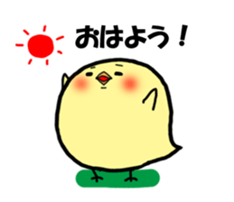 chick piyonosuke sticker #6580585