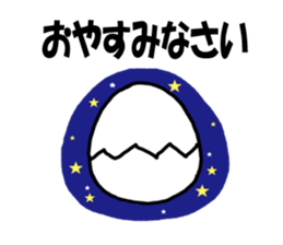 chick piyonosuke sticker #6580586