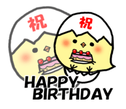 chick piyonosuke sticker #6580587