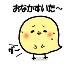 chick piyonosuke sticker #6580588