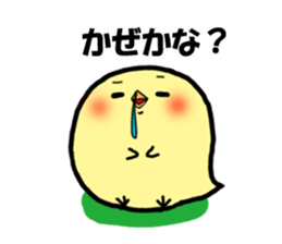 chick piyonosuke sticker #6580593