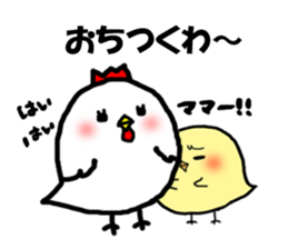 chick piyonosuke sticker #6580595