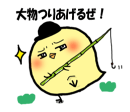 chick piyonosuke sticker #6580598