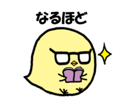 chick piyonosuke sticker #6580599