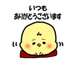 chick piyonosuke sticker #6580602