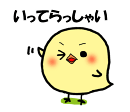 chick piyonosuke sticker #6580605