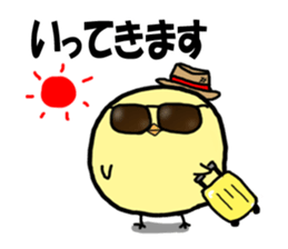 chick piyonosuke sticker #6580606