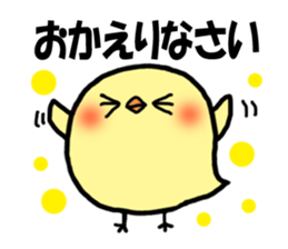 chick piyonosuke sticker #6580607