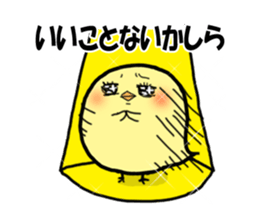 chick piyonosuke sticker #6580609