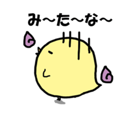 chick piyonosuke sticker #6580610