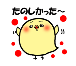 chick piyonosuke sticker #6580613