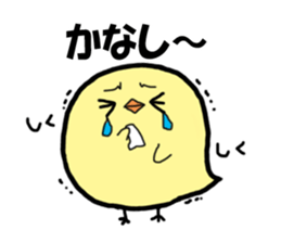 chick piyonosuke sticker #6580614
