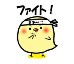 chick piyonosuke sticker #6580616